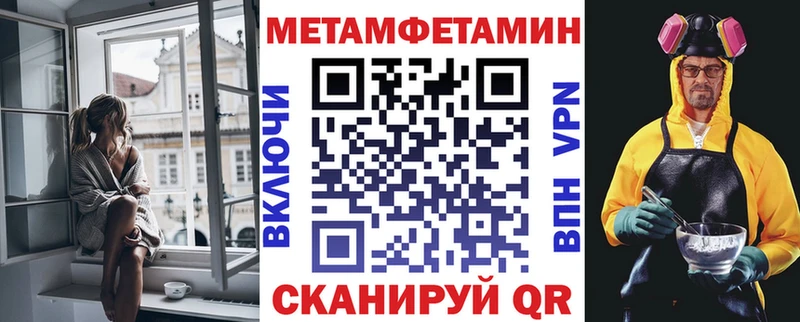 АМФ Розовый  что такое   Тогучин 