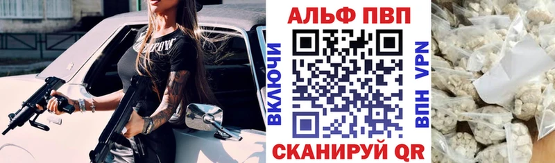 Alfa_PVP СК Тогучин