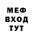 Метадон methadone Aloha Jojoka