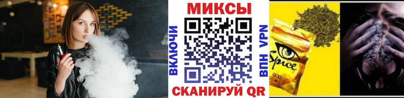 ОМГ ОМГ tor  наркота  Тогучин  БУТИРАТ вода 