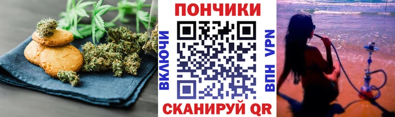 даркнет сайт  Тогучин  Cannafood марихуана 
