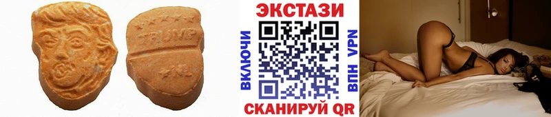 blacksprut tor Тогучин Ecstasy 280 MDMA сколько стоит