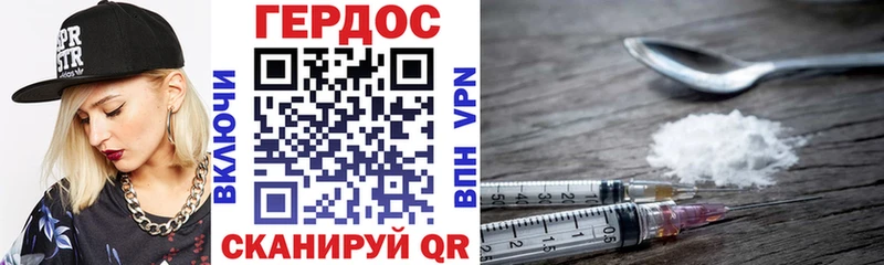блэк спрут как войти  Тогучин  Героин Афган 