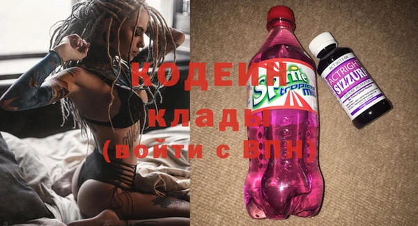 мефедрон VHQ Богородск