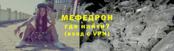 мефедрон VHQ Богородск