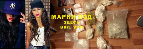 синтетический гашиш Снежногорск