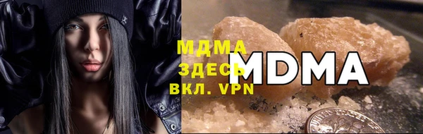 кокаин VHQ Богородицк