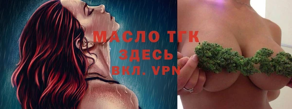 марки nbome Шарыпово