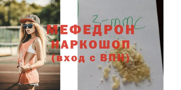 прущая мука Снежинск