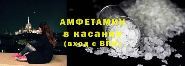 эйфоретик Бронницы