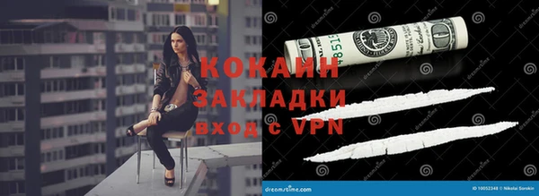 кокаин VHQ Богородицк