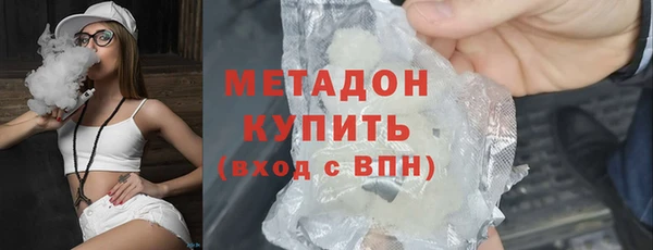 мефедрон VHQ Богородск