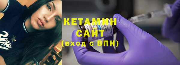 молекула духа Чегем