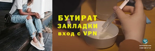 мефедрон VHQ Богородск