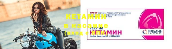 бутират Чекалин