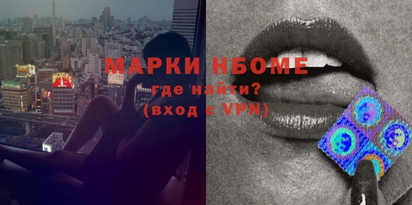 кокаин VHQ Богородицк