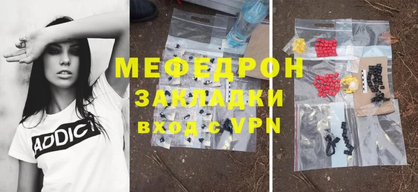 альфа пвп VHQ Бугульма