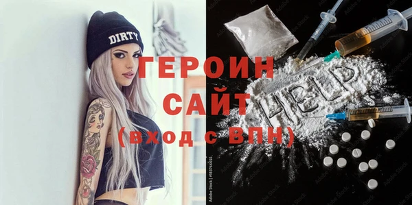 мефедрон VHQ Богородск
