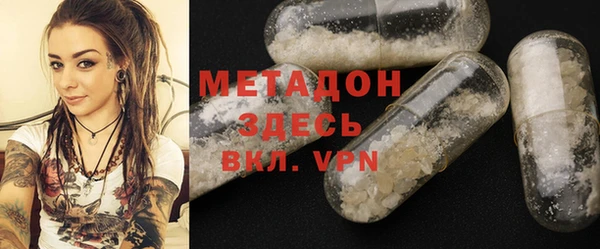кокаин VHQ Богородицк
