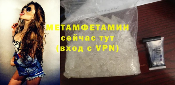 молекула духа Чегем