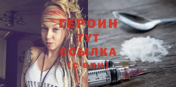 мефедрон VHQ Богородск