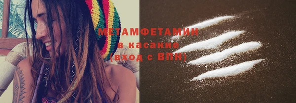 кокаин VHQ Богородицк