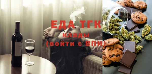 кокаин VHQ Богородицк