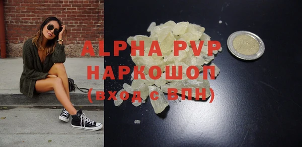 apvp Слюдянка