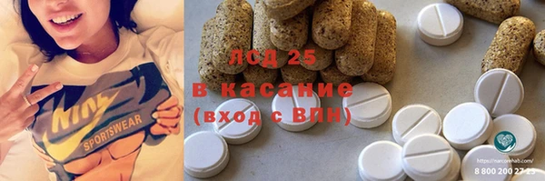 бутират Чекалин