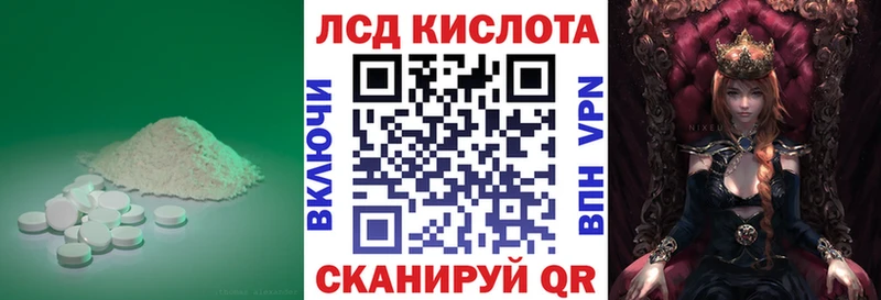 ЛСД экстази кислота купить сайты Тогучин