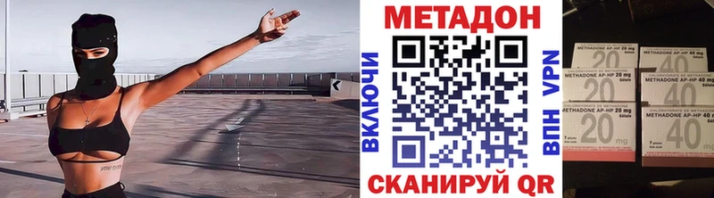 МЕТАДОН мёд  ссылка на мегу ссылка  Тогучин 