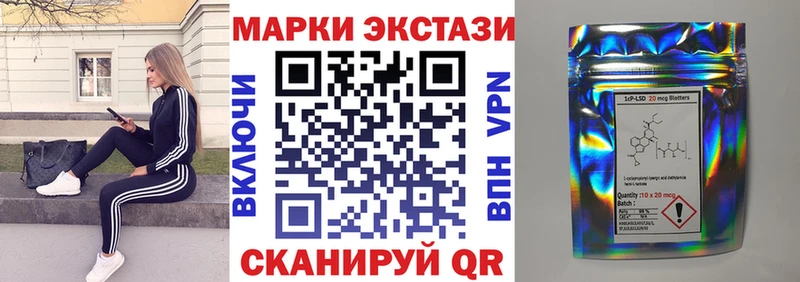 Марки N-bome 1,5мг  где продают наркотики  Тогучин 